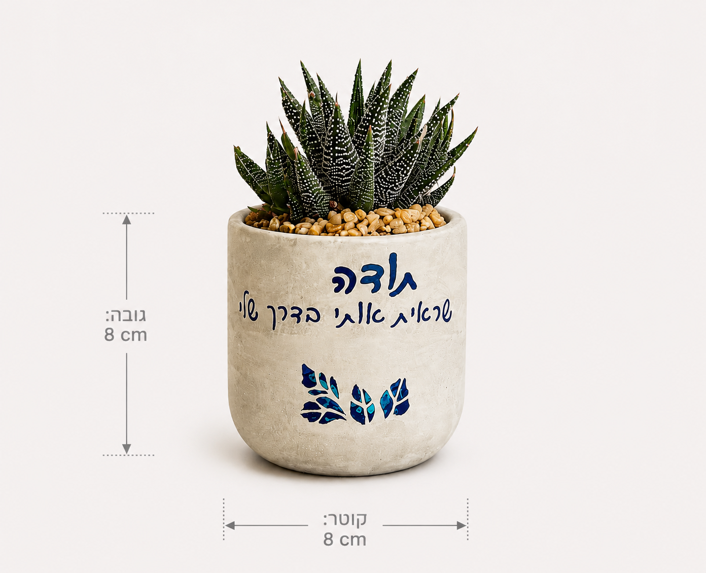 דרור