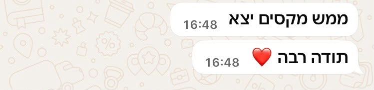 צילום מסך הודעה מאת לקוחה מרוצה